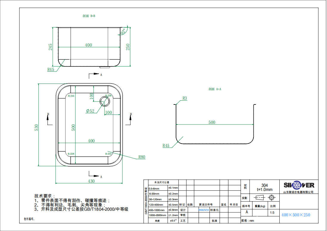 THC405025L - CUVE INOX TROU A GAUCHE - 400X500X250mm