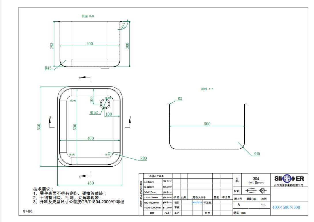 THC405030L - CUVE INOX TROU A GAUCHE - 400X500X300mm