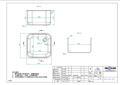 THC404025 - CUVE INOX 400X400X250mm