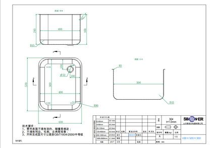 THC405030L - CUVE INOX TROU A GAUCHE - 400X500X300mm