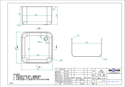THC505030 - CUVE INOX 500X500X300mm